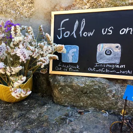 旅馆 Out Of Town *